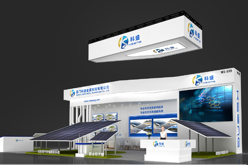 SNEC 16th (2022) 국제 태양광 발전 및 스마트 에너지 컨퍼런스 및 전시회
