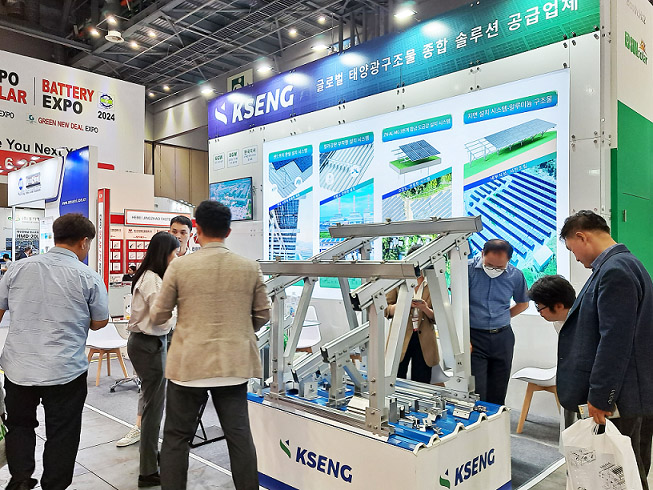 Kseng Solar, EXPO SOLAR 2023에서 전체 시나리오 태양열 랙 솔루션 전시