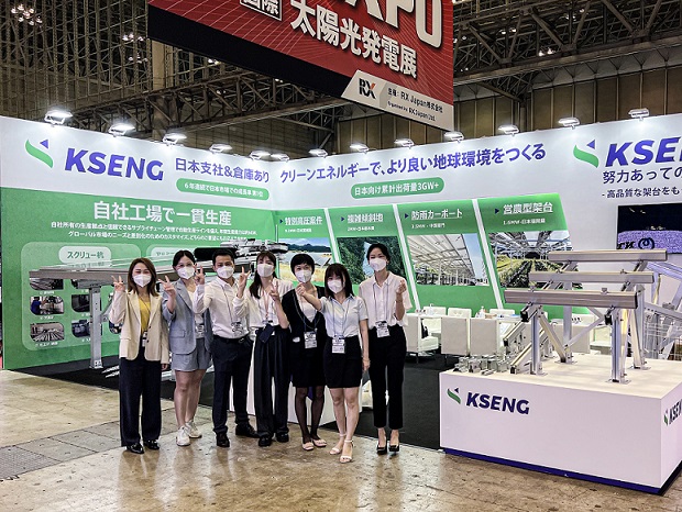 Kseng Solar, 일본 PV EXPO Tokyo 2022 참석
