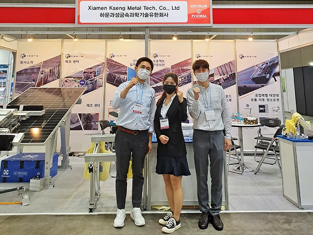 Kseng Solar, 한국 EXPO SOLAR 2022 하이라이트
