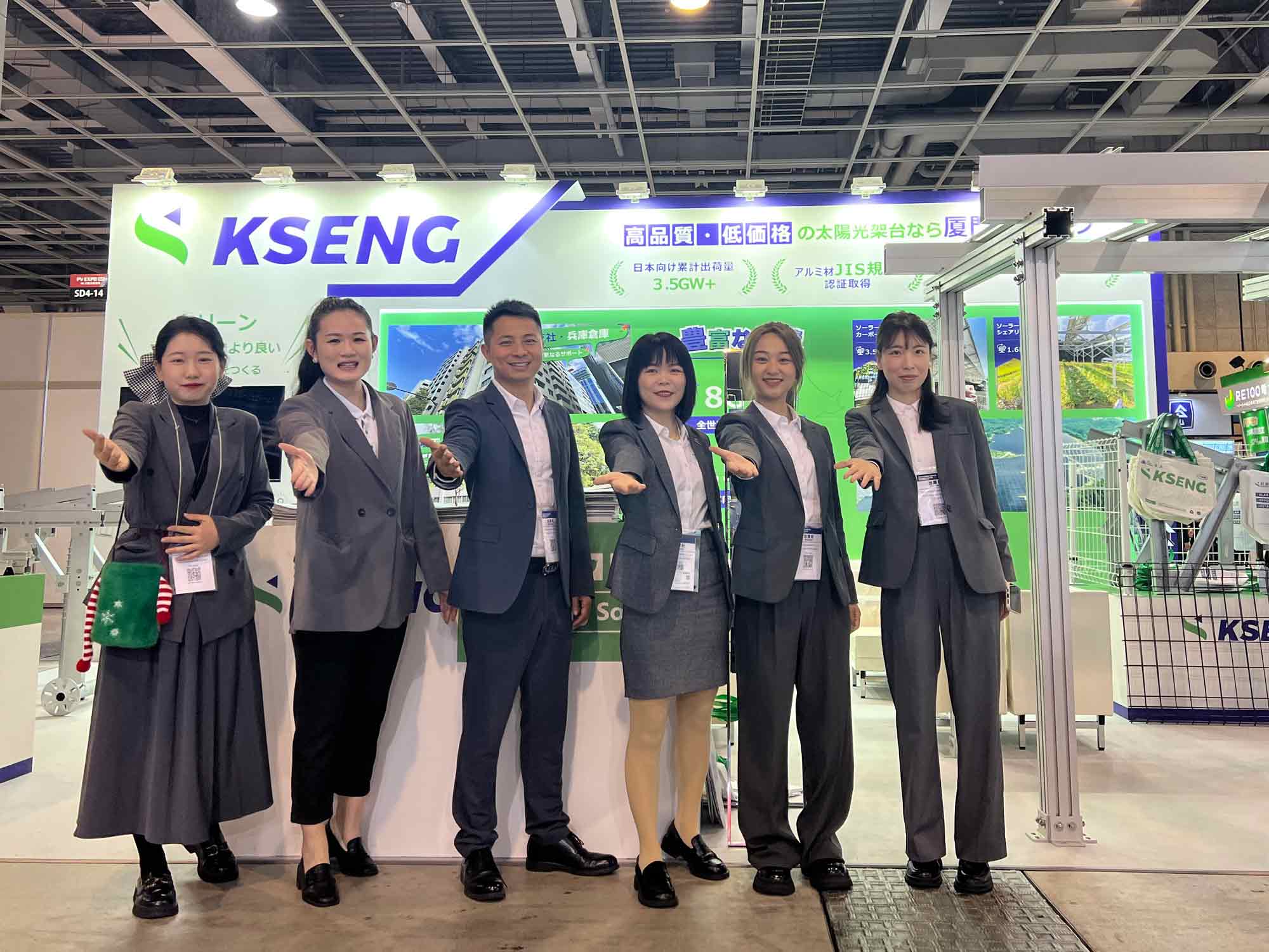 Kseng Solar, 인도네시아의 PVS Asian 및 일본의 PV EXPO 오사카에서 최신 태양광 랙킹 솔루션으로 존재감을 표명
    