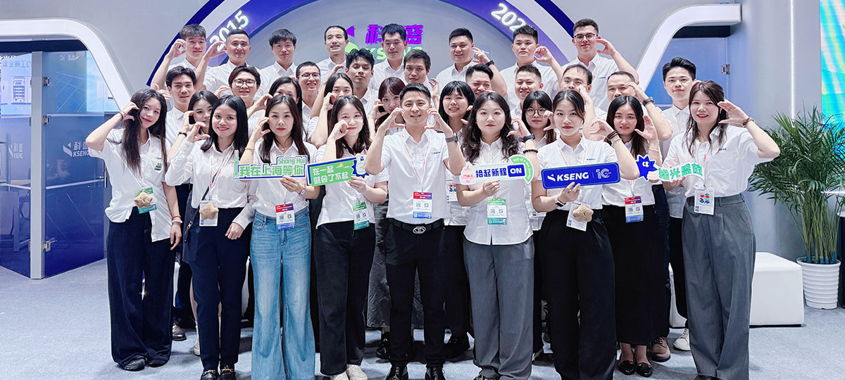중국 SNEC 2025에 참가한 Kseng Solar