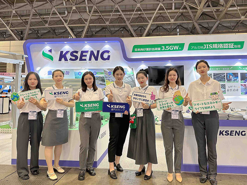 Kseng Solar, 미국 RE+ 및 일본 PV Expo Tokyo 전시회 참가로 글로벌 입지 더욱 확장