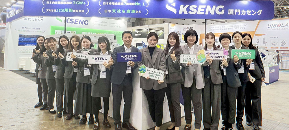 일본 PV EXPO TOKYO 2023에 참가한 Kseng Solar
